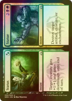 画像1: [FOIL] 席次 + 石像/Status + Statue 【英語版】 [GRN-金U]