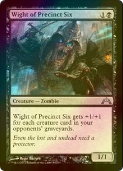 画像1: [FOIL] 第６管区のワイト/Wight of Precinct Six 【英語版】 [GTC-黒U]