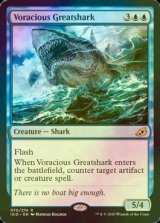 [FOIL] 大食の巨大鮫/Voracious Greatshark 【英語版】 [IKO-青R]