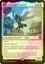 [FOIL] 大天使アヴァシン/Archangel Avacyn (海外産ブースター版) 【英語版】 [INR-白MR]