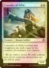 [FOIL] オドリックの十字軍/Crusader of Odric 【英語版】 [INR-白C]