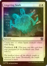 [FOIL] 未練ある魂/Lingering Souls 【英語版】 [INR-白U]