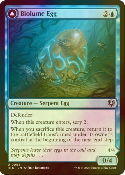 画像1: [FOIL] 生物光の卵/Biolume Egg 【英語版】 [INR-青U]