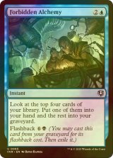 [FOIL] 禁忌の錬金術/Forbidden Alchemy 【英語版】 [INR-青U]