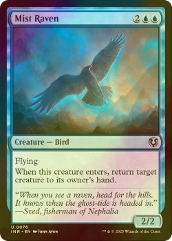 画像1: [FOIL] 霧鴉/Mist Raven 【英語版】 [INR-青U]