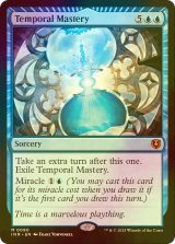 [FOIL] 時間の熟達/Temporal Mastery (海外産ブースター版) 【英語版】 [INR-青MR]