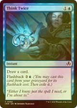 [FOIL] 熟慮/Think Twice 【英語版】 [INR-青C]