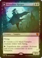 [FOIL] 血統の守り手/Bloodline Keeper (海外産ブースター版) 【英語版】 [INR-黒MR]