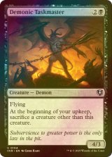 [FOIL] 悪魔の監督官/Demonic Taskmaster 【英語版】 [INR-黒U]