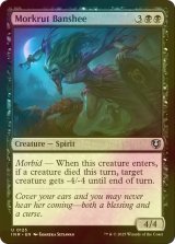 [FOIL] モークラットのバンシー/Morkrut Banshee 【英語版】 [INR-黒U]