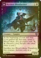 [FOIL] 眠れぬ求血者/Restless Bloodseeker 【英語版】 [INR-黒U]