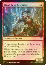 [FOIL] 血花の祝賀者/Blood Petal Celebrant 【英語版】 [INR-赤C]