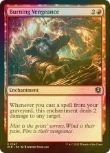 [FOIL] 燃え立つ復讐/Burning Vengeance 【英語版】 [INR-赤U]