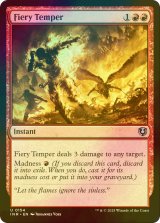 [FOIL] 癇しゃく/Fiery Temper 【英語版】 [INR-赤U]