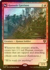 [FOIL] ハンウィアー守備隊/Hanweir Garrison 【英語版】 [INR-赤R]