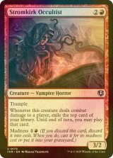 [FOIL] 流城の密教信者/Stromkirk Occultist 【英語版】 [INR-赤U]