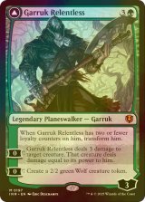 [FOIL] 情け知らずのガラク/Garruk Relentless (海外産ブースター版) 【英語版】 [INR-緑MR]