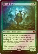 [FOIL] 隠遁ドルイド/Hermit Druid 【英語版】 [INR-緑R]