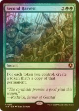 [FOIL] 再度の収穫/Second Harvest 【英語版】 [INR-緑R]