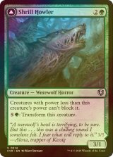 [FOIL] けたたましく吠えるもの/Shrill Howler 【英語版】 [INR-緑U]