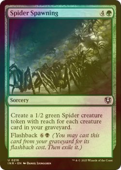 画像1: [FOIL] 蜘蛛の発生/Spider Spawning 【英語版】 [INR-緑U]