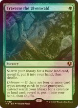 [FOIL] ウルヴェンワルド横断/Traverse the Ulvenwald 【英語版】 [INR-緑R]