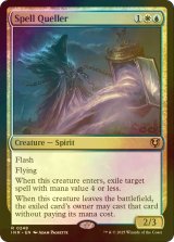 [FOIL] 呪文捕らえ/Spell Queller 【英語版】 [INR-金R]