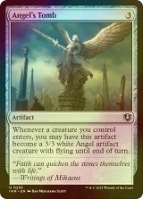 [FOIL] 天使の墳墓/Angel's Tomb 【英語版】 [INR-灰U]