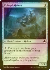 [FOIL] 墓碑のゴーレム/Epitaph Golem 【英語版】 [INR-灰C]