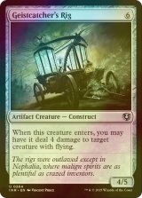 [FOIL] 霊捕らえの装置/Geistcatcher's Rig 【英語版】 [INR-灰U]