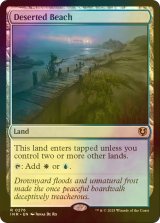 [FOIL] さびれた浜/Deserted Beach 【英語版】 [INR-土地R]