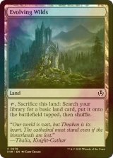 [FOIL] 進化する未開地/Evolving Wilds 【英語版】 [INR-土地C]