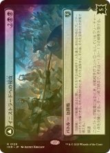 [FOIL] イニストラードへの侵攻/Invasion of Innistrad 【日本語版】 [INR-黒R]