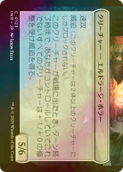 画像2: [FOIL] 夜深の死体あさり/Midnight Scavengers 【日本語版】 [INR-黒C]