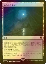 [FOIL] 砕かれた聖域/Shattered Sanctum 【日本語版】 [INR-土地R]