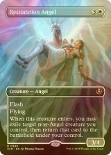 [FOIL] 修復の天使/Restoration Angel (全面アート・海外産ブースター版) 【英語版】 [INR-白R]