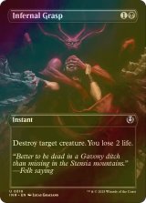 [FOIL] 冥府の掌握/Infernal Grasp (全面アート版) 【英語版】 [INR-黒U]