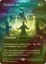 [FOIL] 謎の石の儀式/Cryptolith Rite (全面アート・海外産ブースター版) 【英語版】 [INR-緑R]