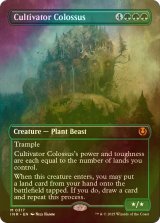 [FOIL] 耕作する巨躯/Cultivator Colossus (全面アート・海外産ブースター版) 【英語版】 [INR-緑MR]