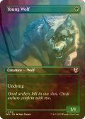 [FOIL] 若き狼/Young Wolf (全面アート版) 【英語版】 [INR-緑C]