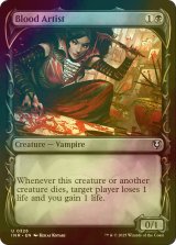 [FOIL] 血の芸術家/Blood Artist (ショーケース版) 【英語版】 [INR-黒U]