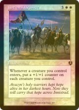 [FOIL] 聖戦士の進軍/Cathars' Crusade (旧枠) 【英語版】 [INR-白R]