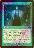 [FOIL] 本質の変転/Essence Flux (旧枠) 【英語版】 [INR-青C]