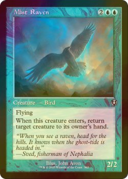 画像1: [FOIL] 霧鴉/Mist Raven (旧枠) 【英語版】 [INR-青U]