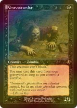 [FOIL] 墓所這い/Gravecrawler (旧枠) 【英語版】 [INR-黒R]