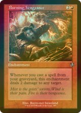 [FOIL] 燃え立つ復讐/Burning Vengeance (旧枠) 【英語版】 [INR-赤U]