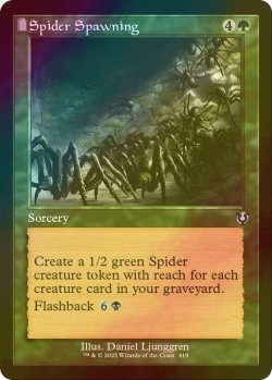 画像1: [FOIL] 蜘蛛の発生/Spider Spawning (旧枠) 【英語版】 [INR-緑U]