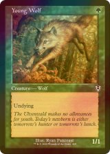 [FOIL] 若き狼/Young Wolf (旧枠) 【英語版】 [INR-緑C]