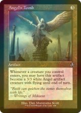 [FOIL] 天使の墳墓/Angel's Tomb (旧枠) 【英語版】 [INR-灰U]