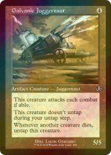 [FOIL] 電位式巨大戦車/Galvanic Juggernaut (旧枠) 【英語版】 [INR-灰U]